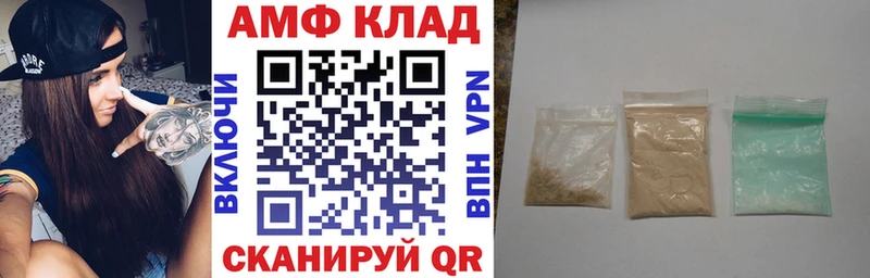 АМФ Розовый  Гремячинск 