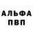КЕТАМИН VHQ PenPineapple ApplePen