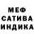 Метамфетамин винт Krash PvP