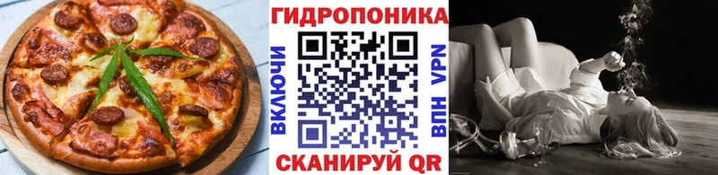 наркошоп Гремячинск Cannafood марихуана