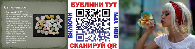 Экстази Cube Гремячинск