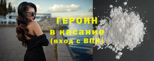 ALPHA PVP Верхний Тагил