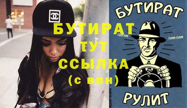 наркотики Богданович