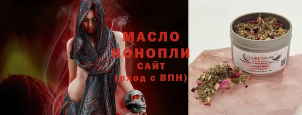метадон Богородск