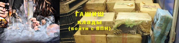 прущие крисы Бронницы