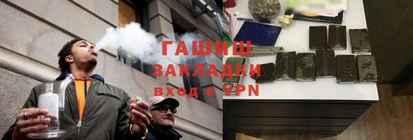 наркотики Богданович