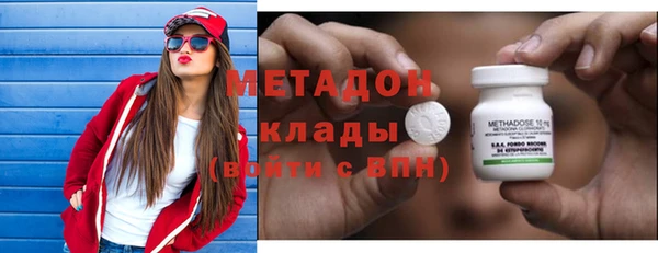 прущие крисы Бронницы