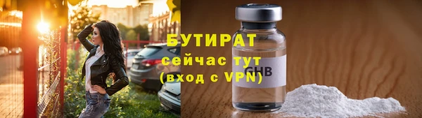 кокс Богородицк