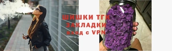 прущие крисы Бронницы