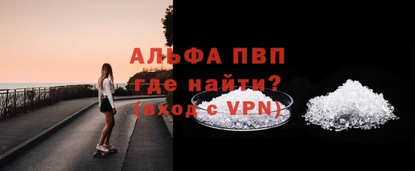 наркотики Богданович