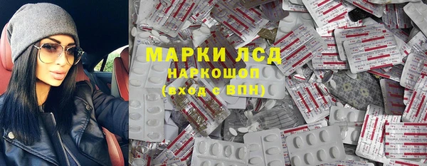 прущие крисы Бронницы