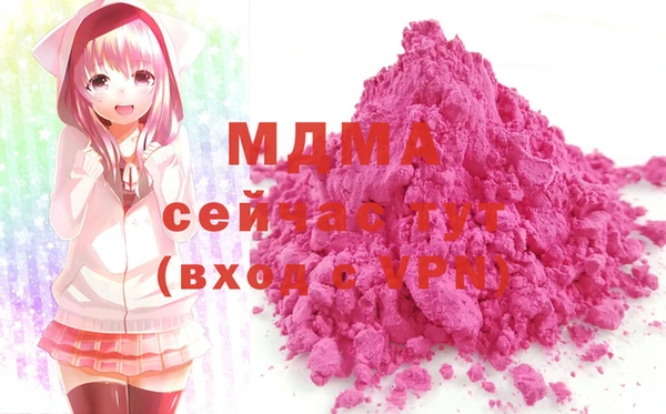 кокаин перу Бугульма