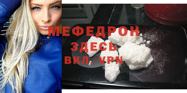 метадон Богородск