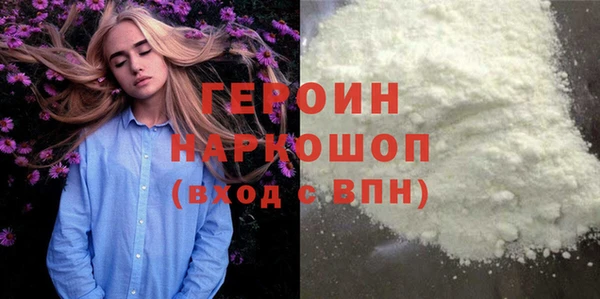 альфа пвп VHQ Верхнеуральск