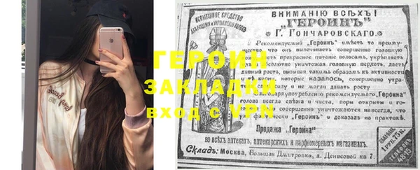 амфетамин Бородино