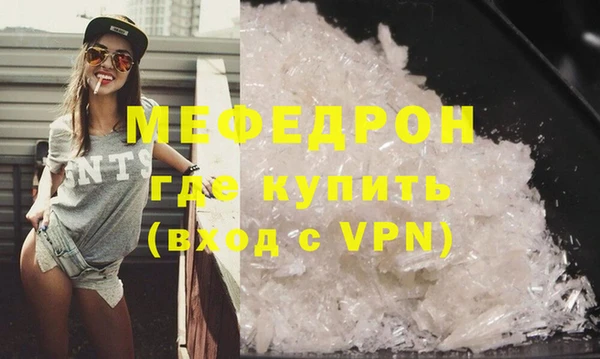 кокаин перу Бугульма