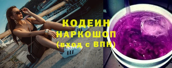 кокаин перу Бугульма