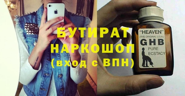 кокс Богородицк