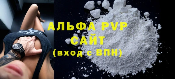 кокаин перу Бугульма