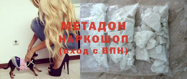 прущие крисы Бронницы
