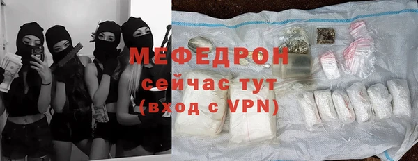 метадон Богородск