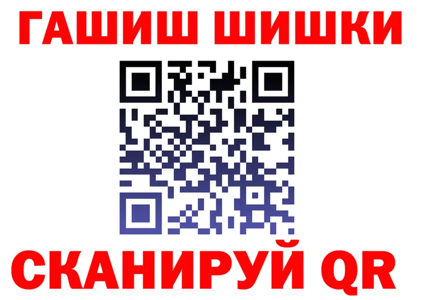 Бошки Шишки VHQ маркетплейс это OMG Гремячинск