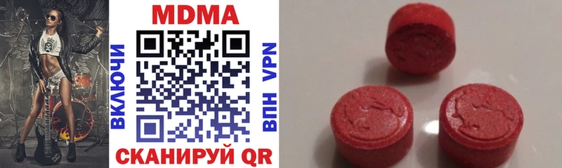 MDMA crystal  Гремячинск 