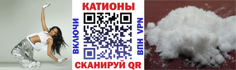 Меф мяу мяу  хочу наркоту  Гремячинск 