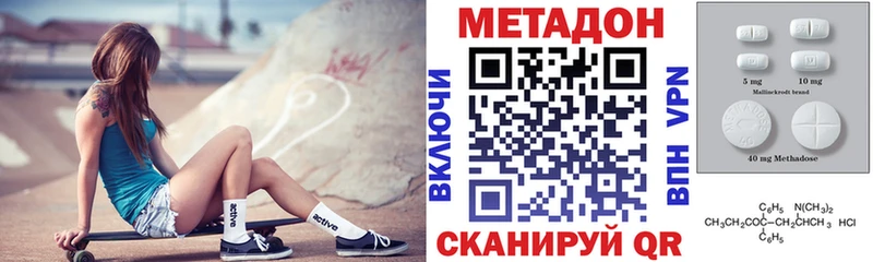 Метадон мёд  hydra ссылки  Гремячинск  закладки 