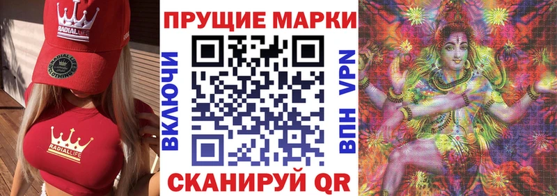 Марки N-bome 1,5мг  Гремячинск 