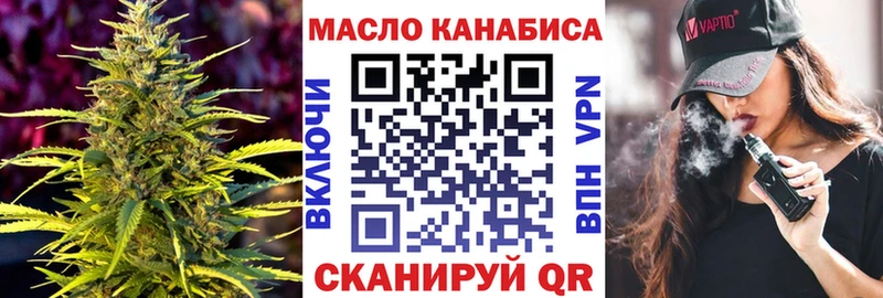 ТГК вейп  ссылка на мегу как зайти  Гремячинск 