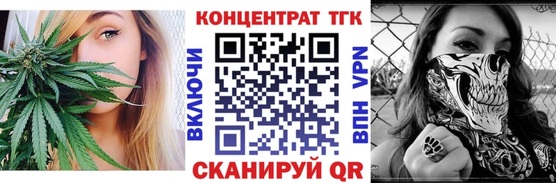 Дистиллят ТГК вейп с тгк Гремячинск